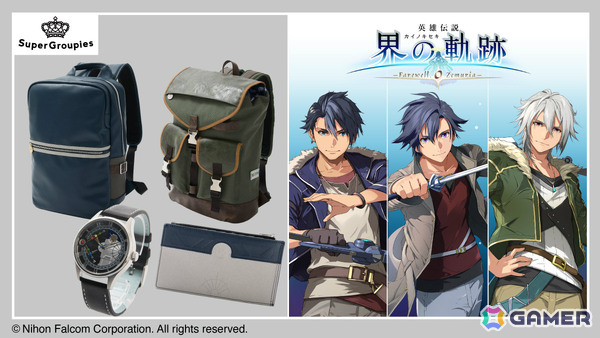「界の軌跡」ザイファ風の長財布やヴァン、リィン、クロウをイメージした腕時計＆バッグがSuperGroupiesより登場！の画像1