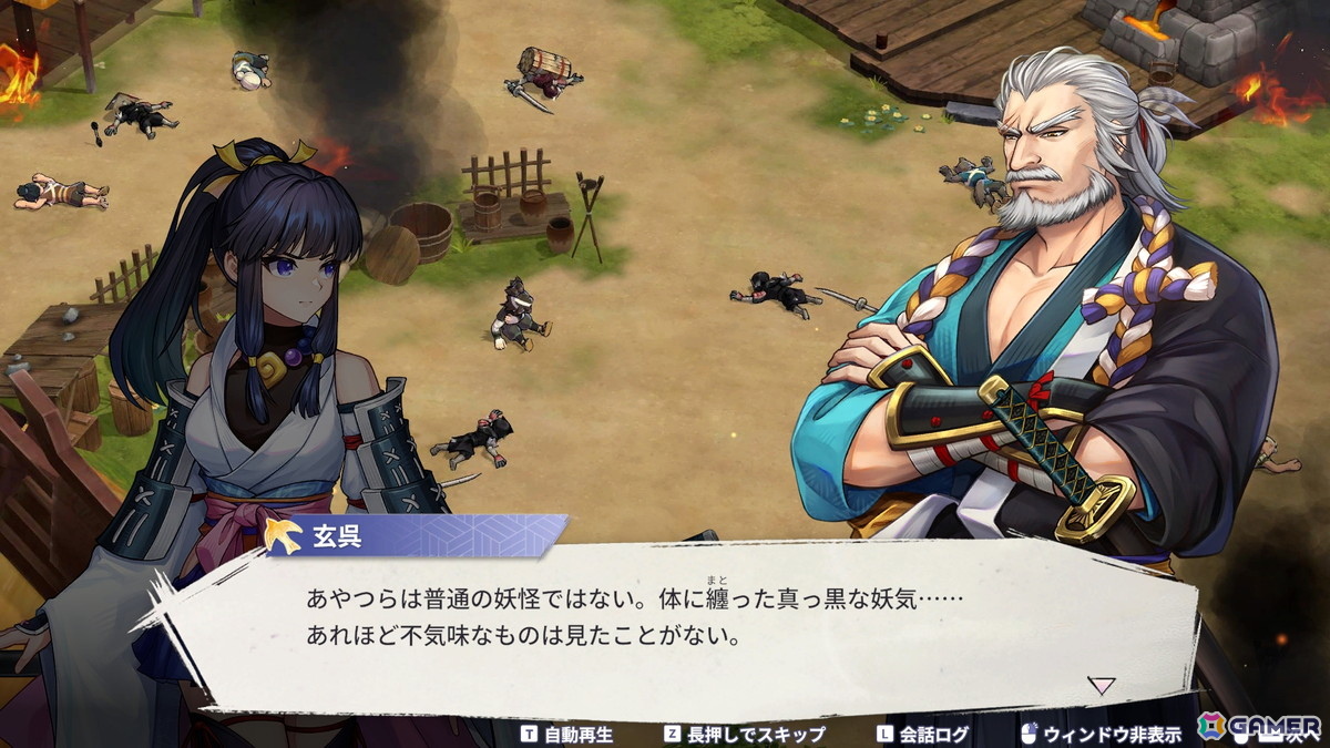 和風アクションRPG「百剣討妖伝綺譚」の配信日時が5月15日13時に決定！同時刻よりアニメーションPVを公開の画像8