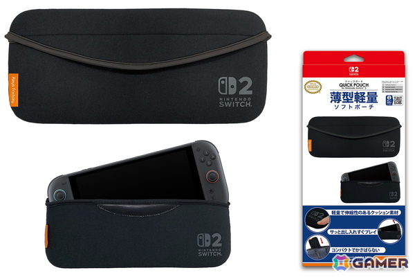 Nintendo Switch 2用のポーチやカバーなど任天堂公式ライセンス取得のキーズファクトリーによるゲームアクセサリーが予約受付中！の画像4