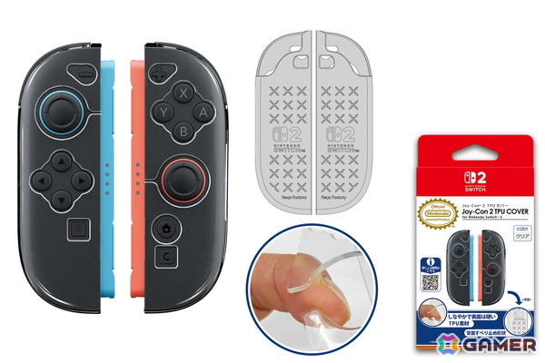 Nintendo Switch 2用のポーチやカバーなど任天堂公式ライセンス取得のキーズファクトリーによるゲームアクセサリーが予約受付中！の画像8