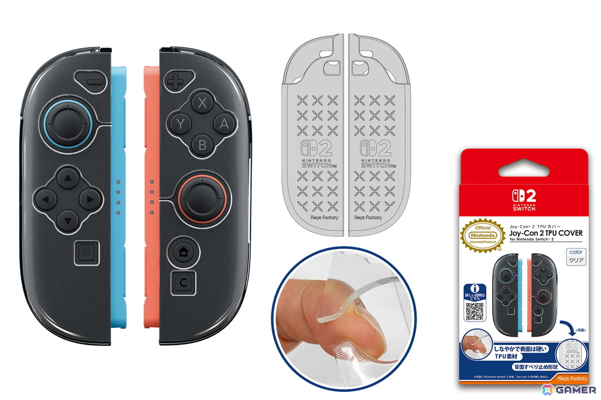 Nintendo Switch 2用のポーチやカバーなど任天堂公式ライセンス取得のキーズファクトリーによるゲームアクセサリーが予約受付中!の画像