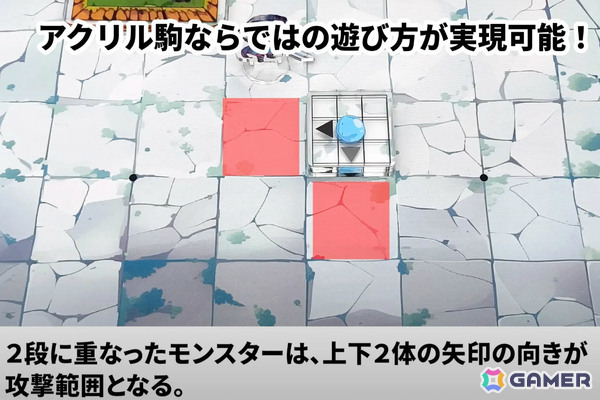 MMO×多人数将棋の対戦型ボードゲーム「メメントオンラインタクティクス」の先行予約販売がMakuakeで開始！の画像5