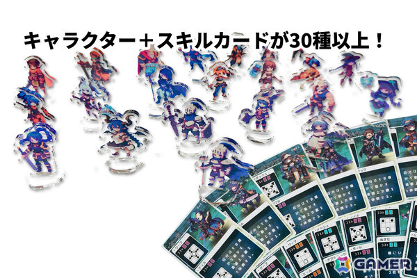 MMO×多人数将棋の対戦型ボードゲーム「メメントオンラインタクティクス」の先行予約販売がMakuakeで開始！の画像6