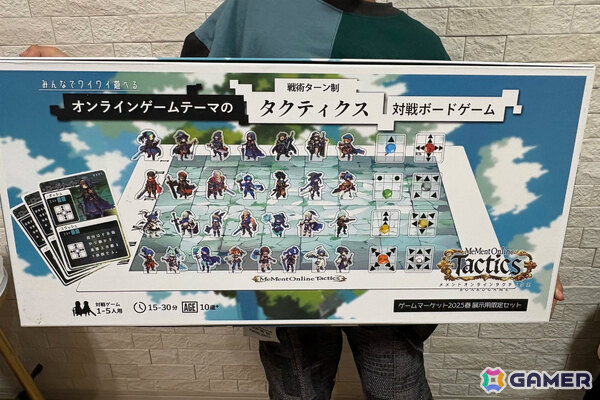 MMO×多人数将棋の対戦型ボードゲーム「メメントオンラインタクティクス」の先行予約販売がMakuakeで開始！の画像7