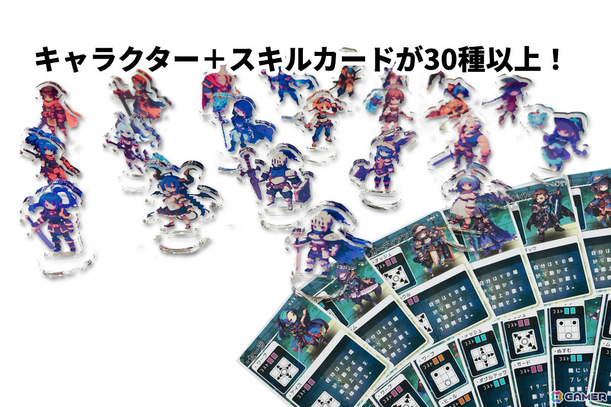 MMO×多人数将棋の対戦型ボードゲーム「メメントオンラインタクティクス」の先行予約販売がMakuakeで開始!の画像