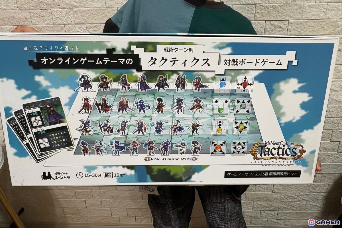 MMO×多人数将棋の対戦型ボードゲーム「メメントオンラインタクティクス」の先行予約販売がMakuakeで開始!の画像