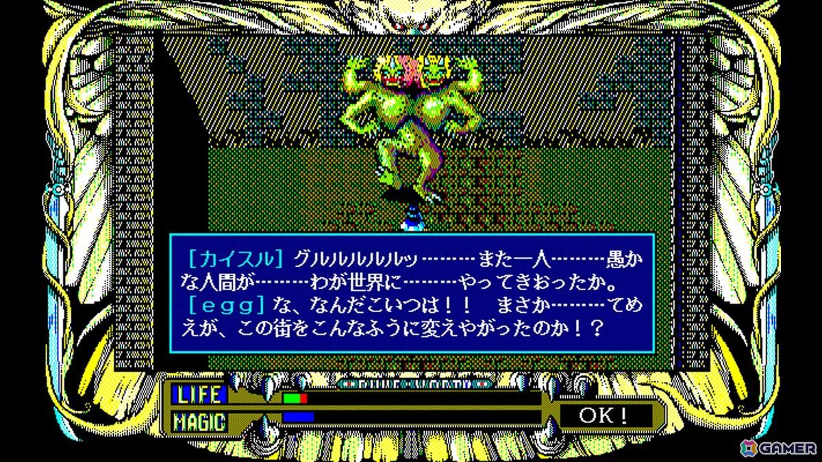 アクションRPG「EGGコンソール ルーンワース 黒衣の貴公子 PC