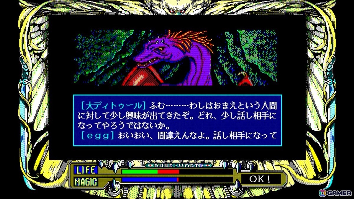 アクションRPG「EGGコンソール ルーンワース 黒衣の貴公子 PC