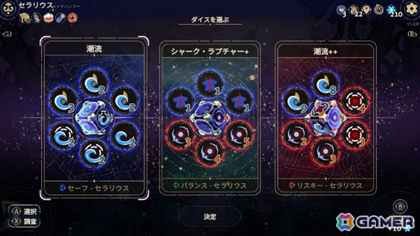 ダイス＆デッキ構築型ローグライク「アストレア：六面のオラクル」のPS5/Switchパッケージ版が8月28日に発売！の画像3