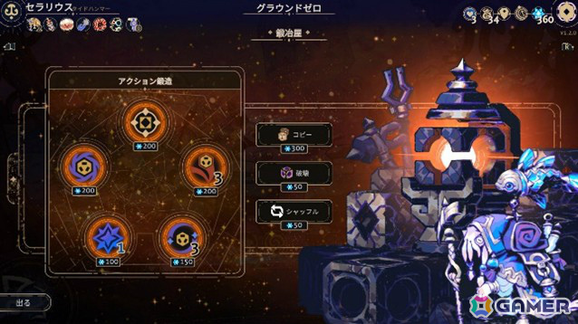ダイス&デッキ構築型ローグライク「アストレア:六面のオラクル」のPS5/Switchパッケージ版が8月28日に発売!の画像