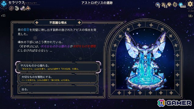 ダイス&デッキ構築型ローグライク「アストレア:六面のオラクル」のPS5/Switchパッケージ版が8月28日に発売!の画像