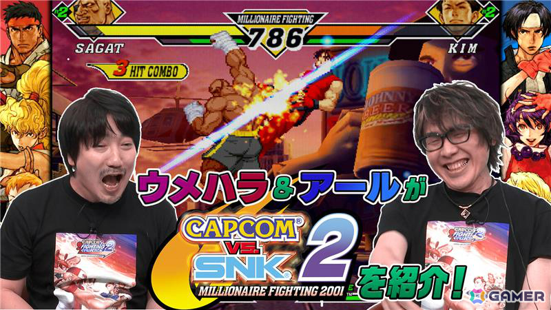 ウメハラさんとアールさんによる「カプコン ファイティング コレクション2」の紹介動画が公開!の画像