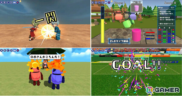 手軽にゲームを作れるプログラミングアプリ「Mind Render」がSwitchでリリース！PC／スマホ版で作ったゲームもプレイ可能の画像1