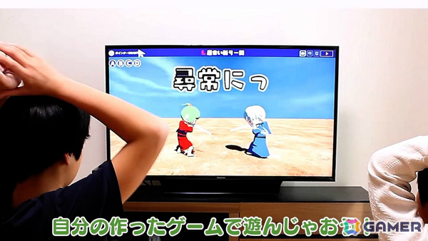 手軽にゲームを作れるプログラミングアプリ「Mind Render」がSwitchでリリース！PC／スマホ版で作ったゲームもプレイ可能の画像2