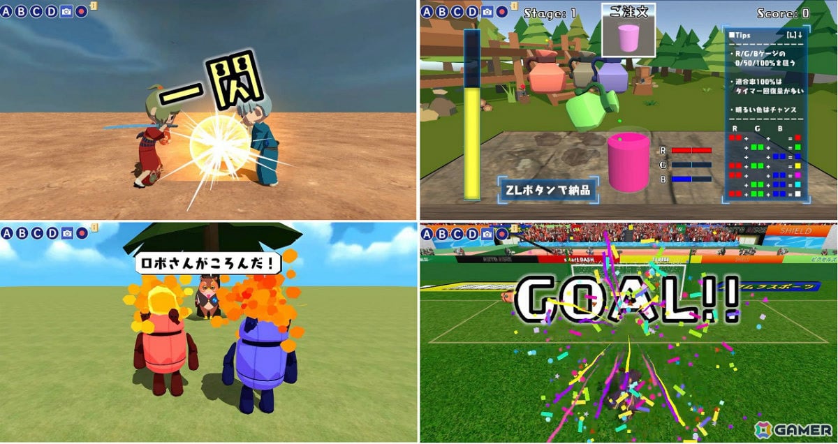 ミニゲーム例