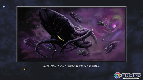 レトロ調ターン制ストラテジー「Chaos Galaxy II」がSwitchで配信！200種類以上のユニットを自由に組み合わせた艦隊で銀河統一を目指せの画像