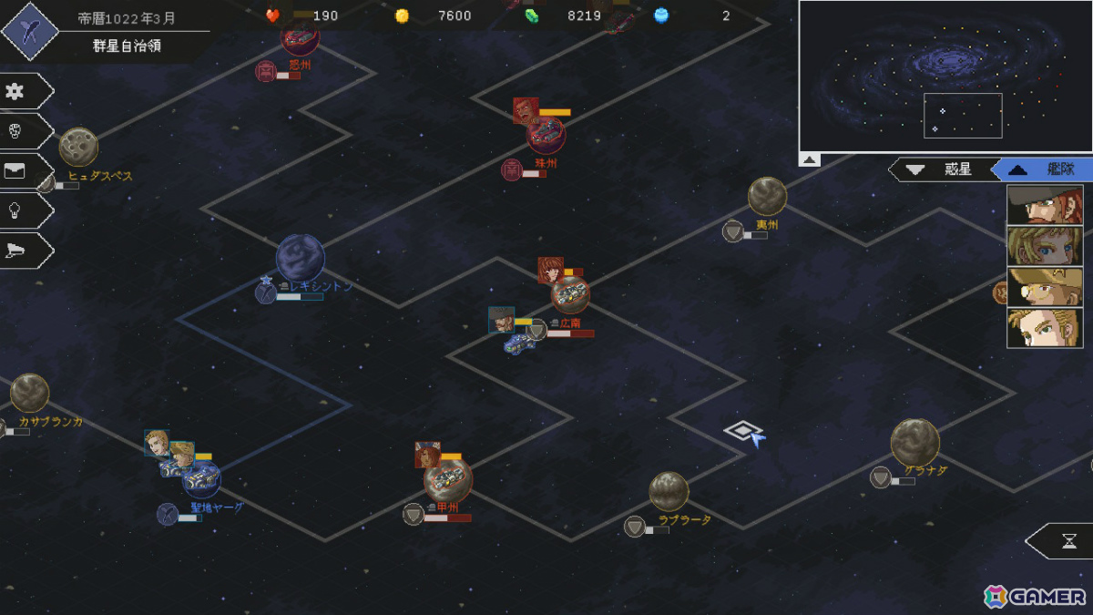 レトロ調ターン制ストラテジー「Chaos Galaxy II」がSwitchで配信！200種類以上のユニットを自由に組み合わせた艦隊で銀河統一を目指せの画像