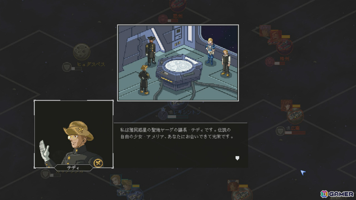 レトロ調ターン制ストラテジー「Chaos Galaxy II」がSwitchで配信!200種類以上のユニットを自由に組み合わせた艦隊で銀河統一を目指せの画像8