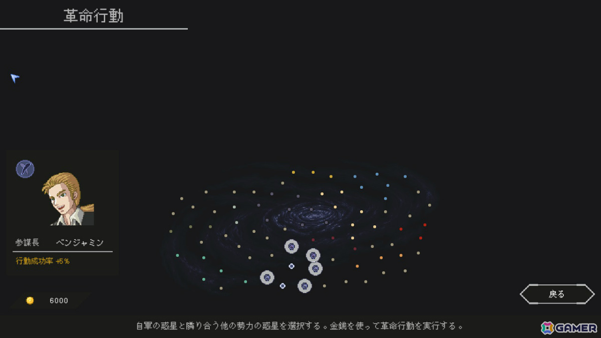 レトロ調ターン制ストラテジー「Chaos Galaxy II」がSwitchで配信！200種類以上のユニットを自由に組み合わせた艦隊で銀河統一を目指せの画像9