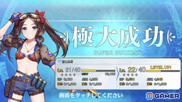 「FGO」で「巡霊の祝祭 第13弾」が開催！メインビジュアルが描かれた特別な概念礼装が獲得できるキャンペーンもの画像6