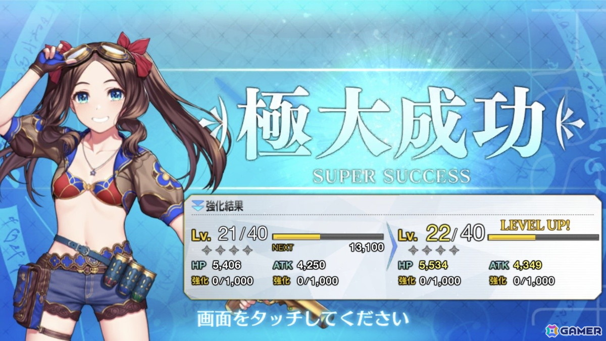 「FGO」で「巡霊の祝祭 第13弾」が開催!メインビジュアルが描かれた特別な概念礼装が獲得できるキャンペーンもの画像