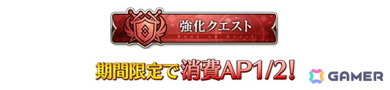 「FGO」で「巡霊の祝祭 第13弾」が開催!メインビジュアルが描かれた特別な概念礼装が獲得できるキャンペーンもの画像