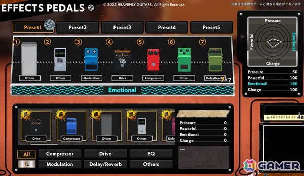 ブロックチェーンと連携した対戦型音楽ゲーム「Heavenly Guitars」PCブラウザ版がリリース！の画像5