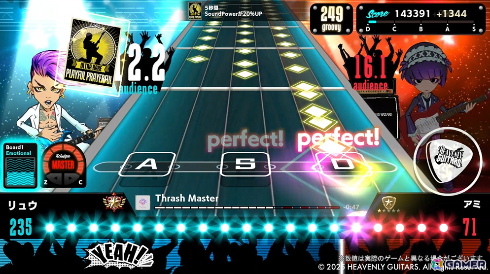 ブロックチェーンと連携した対戦型音楽ゲーム「Heavenly Guitars」PCブラウザ版がリリース!の画像