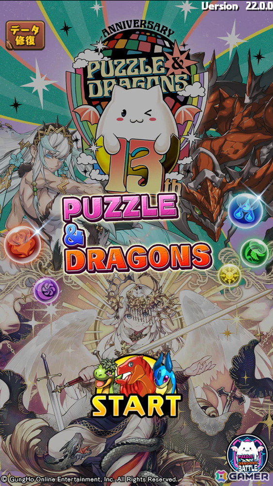 パズルRPG「パズル&ドラゴンズ」国内累計6,300万ダウンロードを突破!の画像