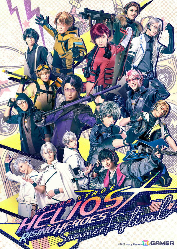 「Action Stage『エリオスライジングヒーローズ』-SUMMER FESTIVAL-」メインビジュアルが公開！糸川耀士郎さんらゲスト出演のキャストも発表の画像1