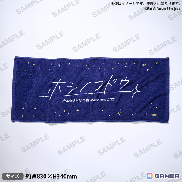 「バンドリ！」より「Poppin'Party 10th Anniversary LIVE『ホシノコドウ』」開催記念ストアが5月24日よりGiGO秋葉原5号館で開催！の画像10