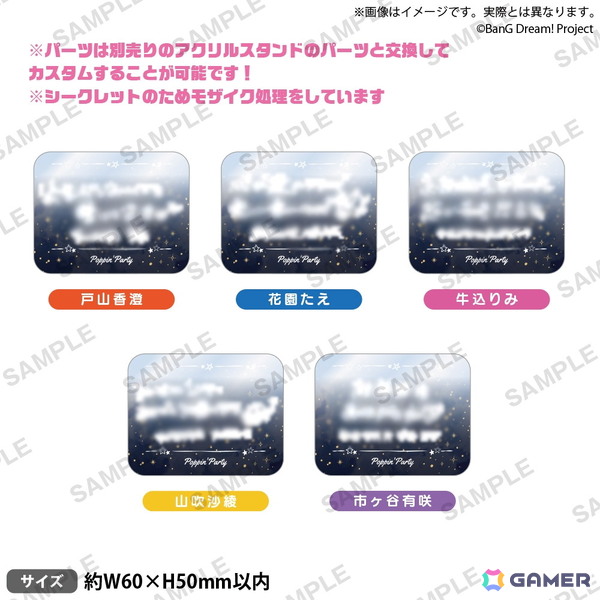 「バンドリ！」より「Poppin'Party 10th Anniversary LIVE『ホシノコドウ』」開催記念ストアが5月24日よりGiGO秋葉原5号館で開催！の画像14