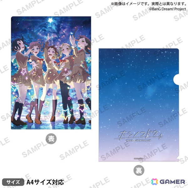 「バンドリ！」より「Poppin'Party 10th Anniversary LIVE『ホシノコドウ』」開催記念ストアが5月24日よりGiGO秋葉原5号館で開催！の画像16