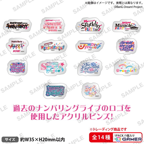 「バンドリ！」より「Poppin'Party 10th Anniversary LIVE『ホシノコドウ』」開催記念ストアが5月24日よりGiGO秋葉原5号館で開催！の画像2