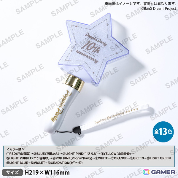 「バンドリ！」より「Poppin'Party 10th Anniversary LIVE『ホシノコドウ』」開催記念ストアが5月24日よりGiGO秋葉原5号館で開催！の画像8