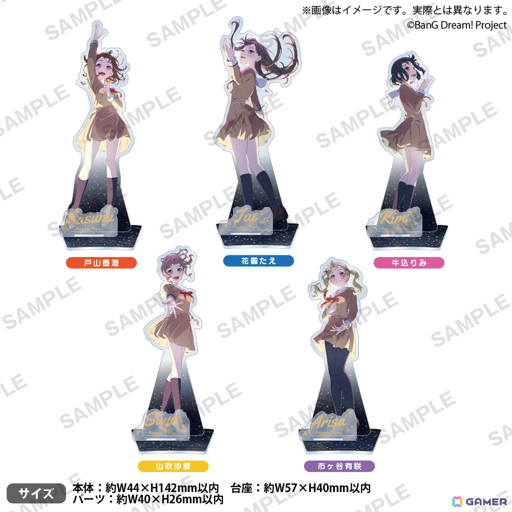 「バンドリ!」より「Poppin'Party 10th Anniversary LIVE『ホシノコドウ』」開催記念ストアが5月24日よりGiGO秋葉原5号館で開催!の画像