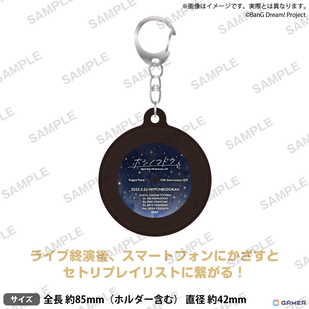 「バンドリ!」より「Poppin'Party 10th Anniversary LIVE『ホシノコドウ』」開催記念ストアが5月24日よりGiGO秋葉原5号館で開催!の画像