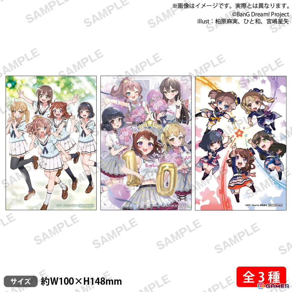 「バンドリ!」より「Poppin'Party 10th Anniversary LIVE『ホシノコドウ』」開催記念ストアが5月24日よりGiGO秋葉原5号館で開催!の画像