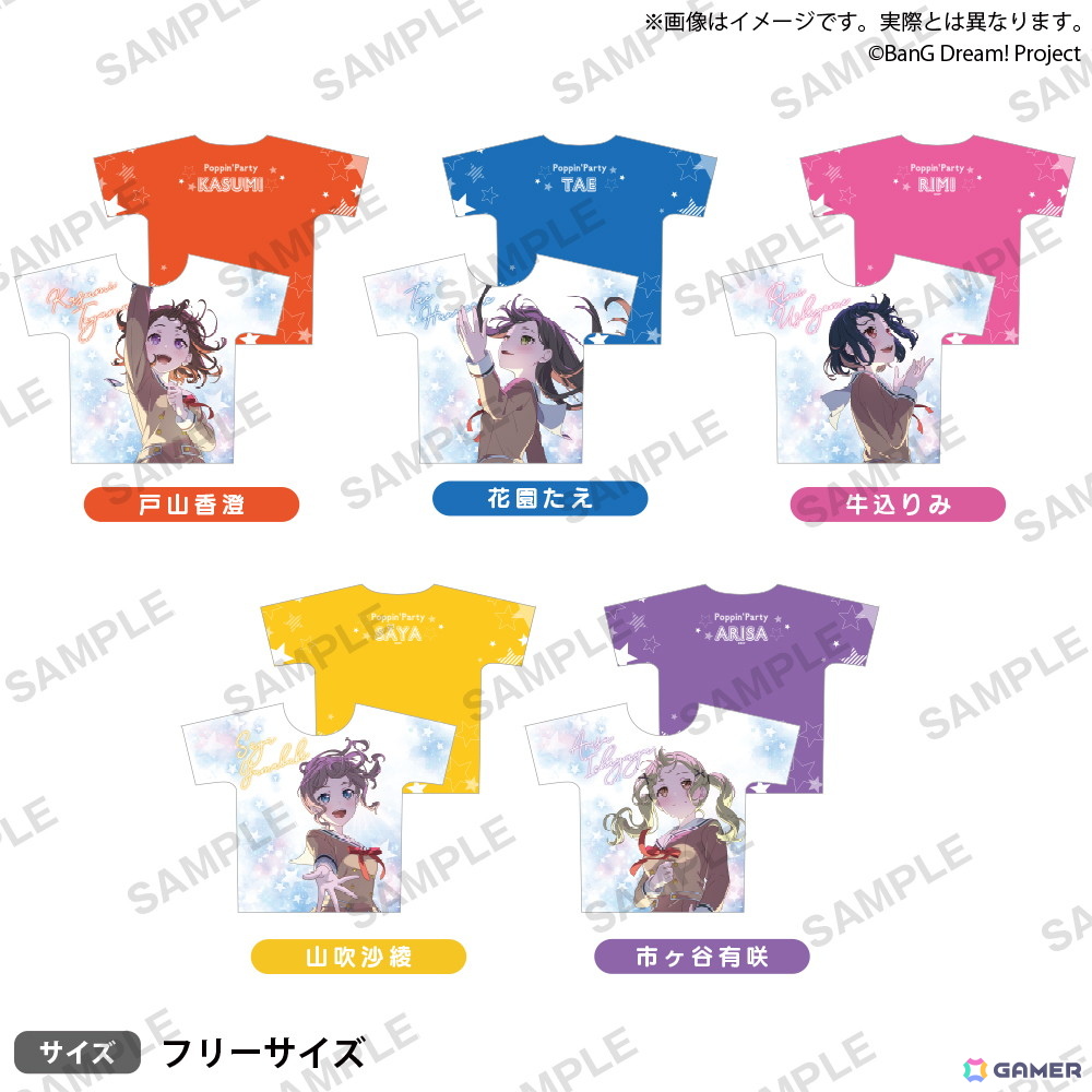 「バンドリ!」より「Poppin'Party 10th Anniversary LIVE『ホシノコドウ』」開催記念ストアが5月24日よりGiGO秋葉原5号館で開催!の画像