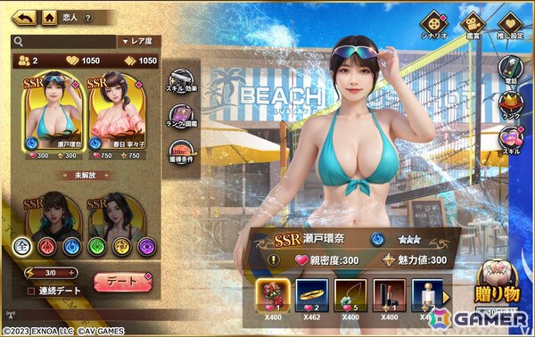 「ハーレムオブトーキョー」瀬戸環奈さんコラボ発表会をレポート！初々しいゲーム内ボイス実演に思わずドキドキの画像