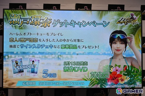「ハーレムオブトーキョー」瀬戸環奈さんコラボ発表会をレポート！初々しいゲーム内ボイス実演に思わずドキドキの画像4