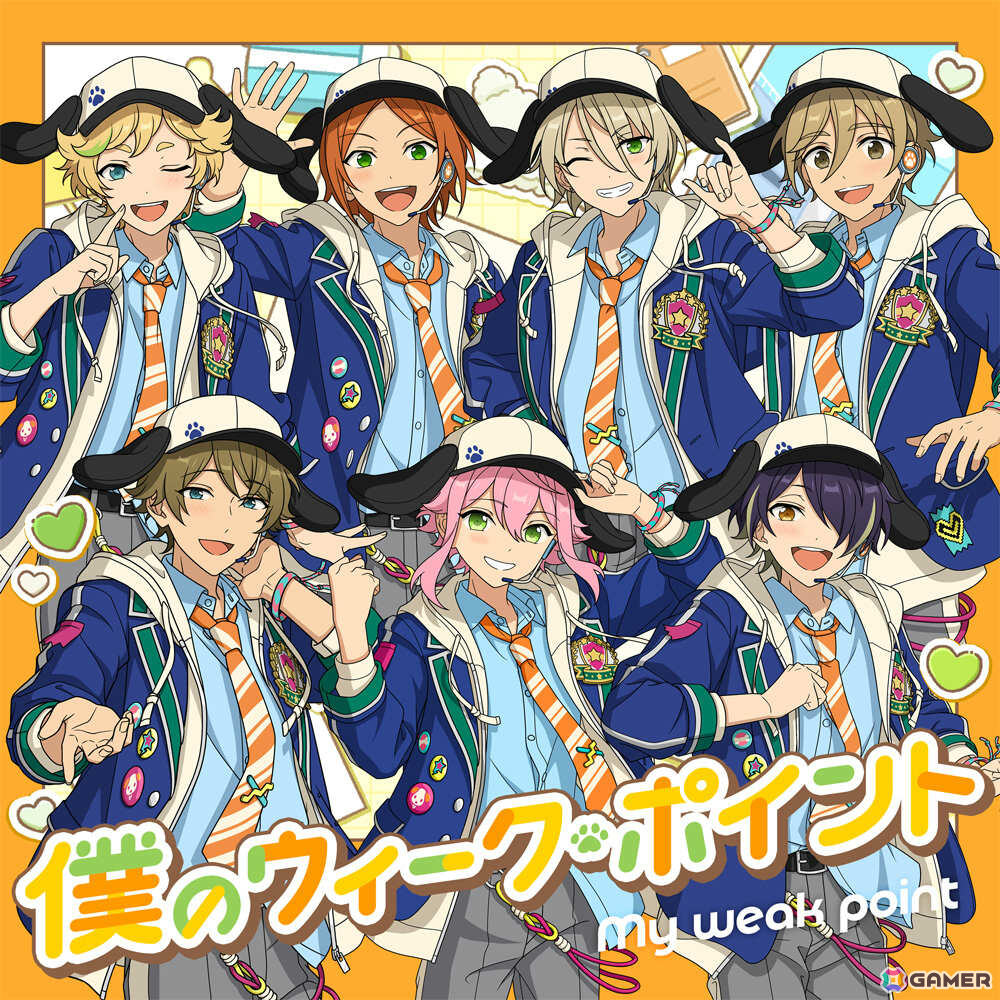 「あんスタ!!」学生の初々しい恋心を歌ったSELECTION 10 UNIT SONG「僕のウィーク・ポイント」が全世界一斉配信!の画像