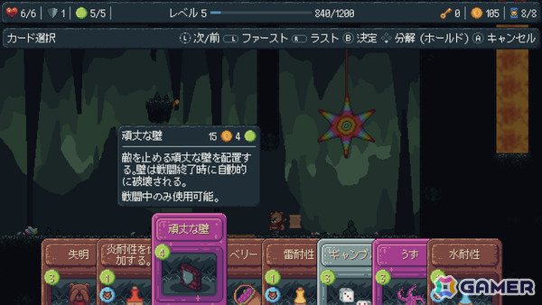 レトロなパズルプラットフォーマーとカードバトルが融合したADV「カード遊びのクマリオ」日本語版がSwitchで配信!の画像