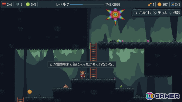 レトロなパズルプラットフォーマーとカードバトルが融合したADV「カード遊びのクマリオ」日本語版がSwitchで配信!の画像