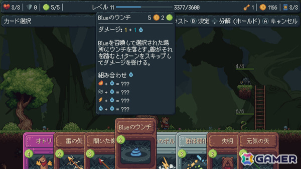 レトロなパズルプラットフォーマーとカードバトルが融合したADV「カード遊びのクマリオ」日本語版がSwitchで配信！の画像8