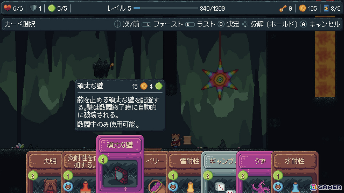 レトロなパズルプラットフォーマーとカードバトルが融合したADV「カード遊びのクマリオ」日本語版がSwitchで配信！の画像3