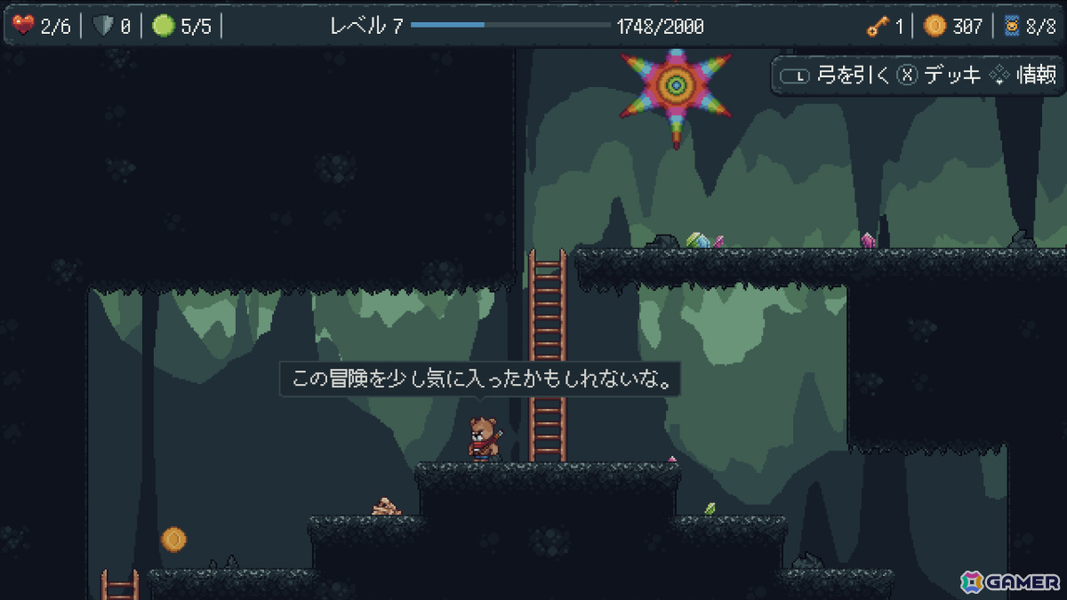 レトロなパズルプラットフォーマーとカードバトルが融合したADV「カード遊びのクマリオ」日本語版がSwitchで配信！の画像4