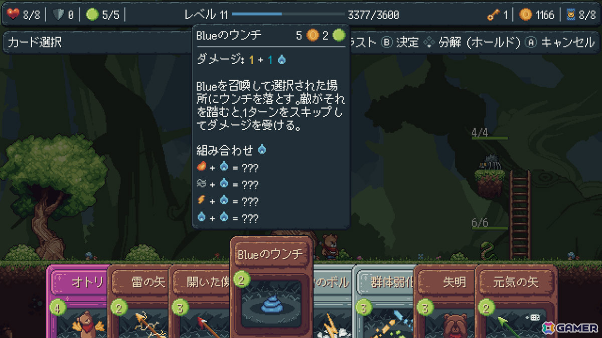 レトロなパズルプラットフォーマーとカードバトルが融合したADV「カード遊びのクマリオ」日本語版がSwitchで配信!の画像