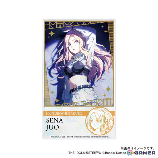 応援カード
