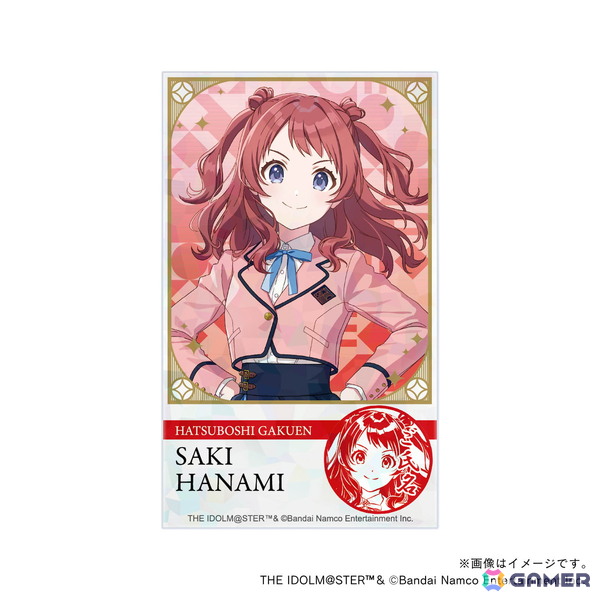 応援カード